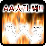 ASCII art fighting disorderly icon