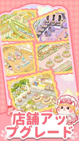 Game screenshot ハムハム商店街: かわいい放置タイクーンゲーム apk download