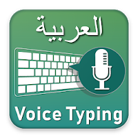 Arabic Speech to Text Keyboard
