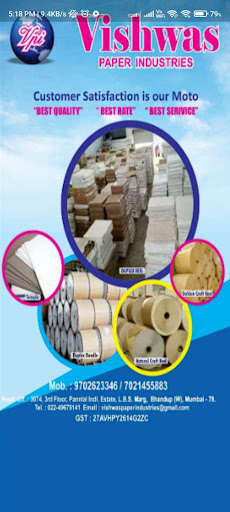 Android application Vishwas Paper Industries screenshort
