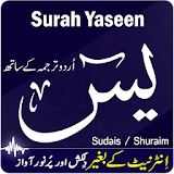Surah Yaseen with Translation mp3 icon