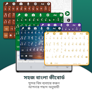 Easy Bangla Eng Keyboard