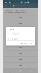 シンプルRSS (RSSリーダー)