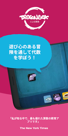 Game screenshot DragonBoxのKahoot! 代数 mod apk