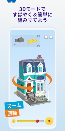 LEGO® Builderのおすすめ画像5