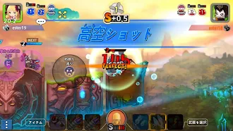 Game screenshot ガンバウンドM hack