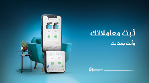 کیهان فولاد الباجی Screen 2