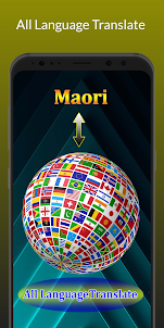 Maori Translator