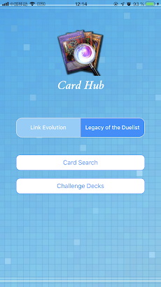 CardHubのおすすめ画像1