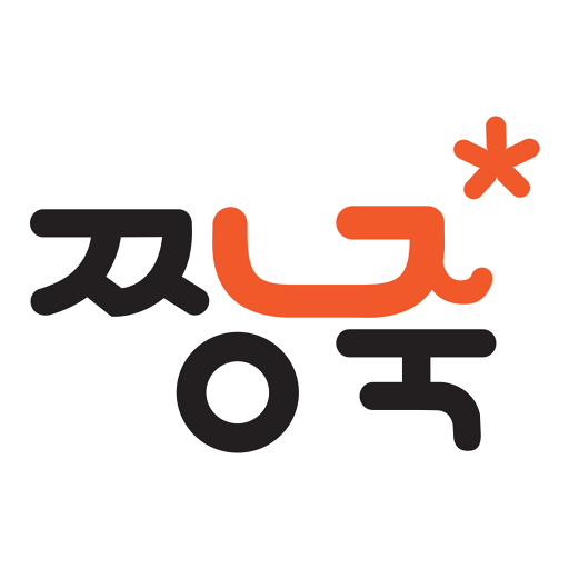 짱죽 2.0 logo