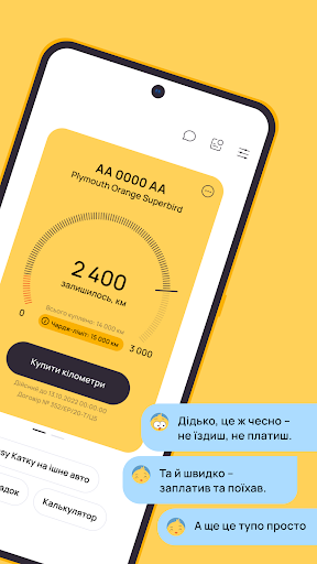 Easy Peasy Insurtech Screen 2