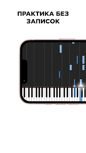 Polyphony Практика фортепиано