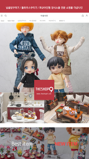 Android application theshop9 screenshort