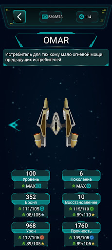 SpaceFighter: evolution Screen 2
