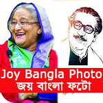 Cover Image of Download জয় বাংলা ফটো (Sheikh Hasina & Sheikh Muzib) Photos 1.2 APK