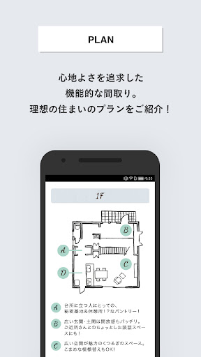カーサカリーナ／カーサリンネル Screen 3