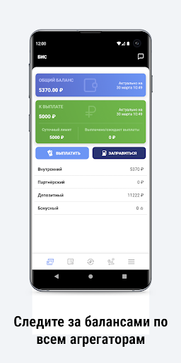 Парк 47 Screen 3
