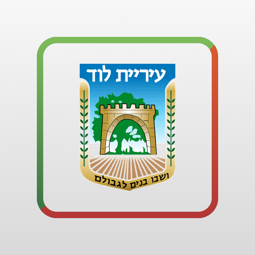 לוד logo
