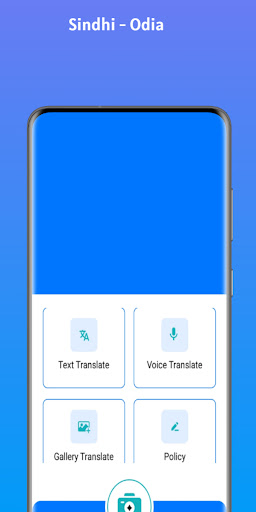 Android application Sindhi - Odia Translator screenshort