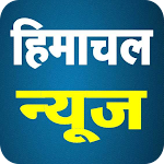 Cover Image of Download hp news himachal news 1.2 APK