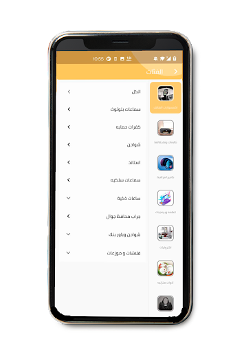 Luxury Store - متجر لكجري Screen 3