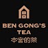 Ben Gongs Tea