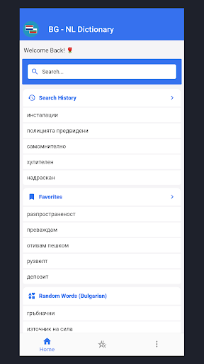 BULGARIAN - DUTCH Dictionary