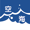 そらうみ（航空波浪気象情報）