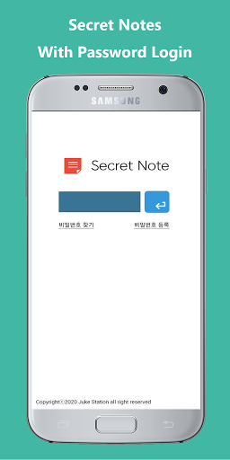Secret Note - password notepad Screen 2