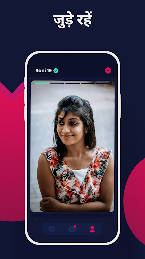 ऐप पूर्वावलोकन