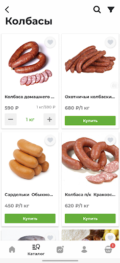 Мой мясной Screen 3