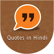 Quotes in Hindi 2021  Icon