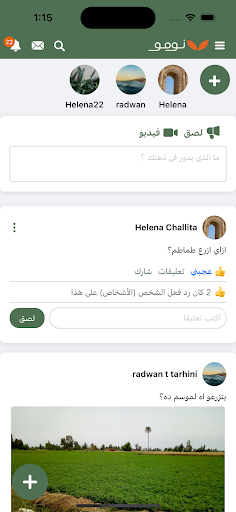 Android application numu: Enabling farmers' growth screenshort