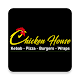 Bodmin Chicken House Скачать для Windows
