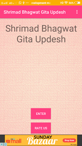 Shrimad Bhagwat Gita Updesh