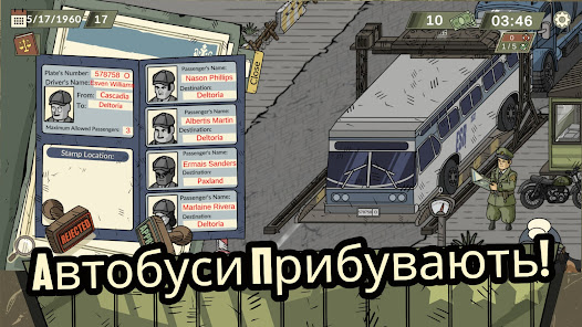 Знімок екрана
