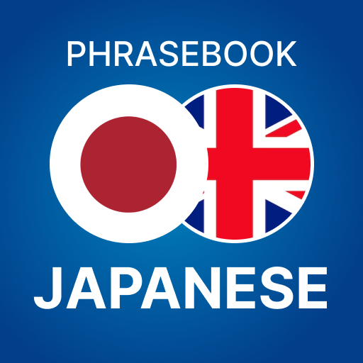 Japanese phrasebook