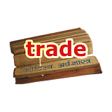 Trade Khata icon