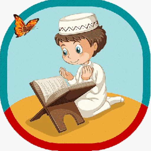 أذكروني أذكركم for  Android – Latest Version & Features app icon