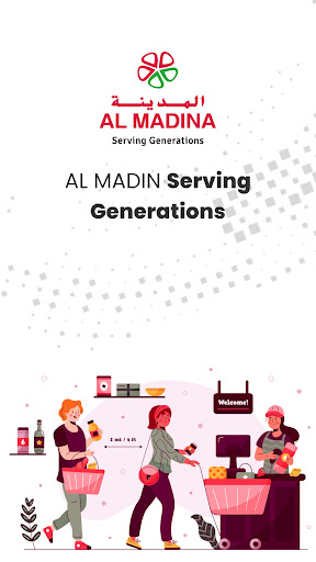 Android application Al Madina Hypermarket KSA screenshort