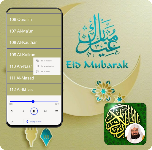 Al Sudais 114 Surah Quran Mp3 Screen 2