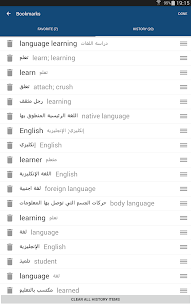 Arabic English Dictionary & Translator Free 9