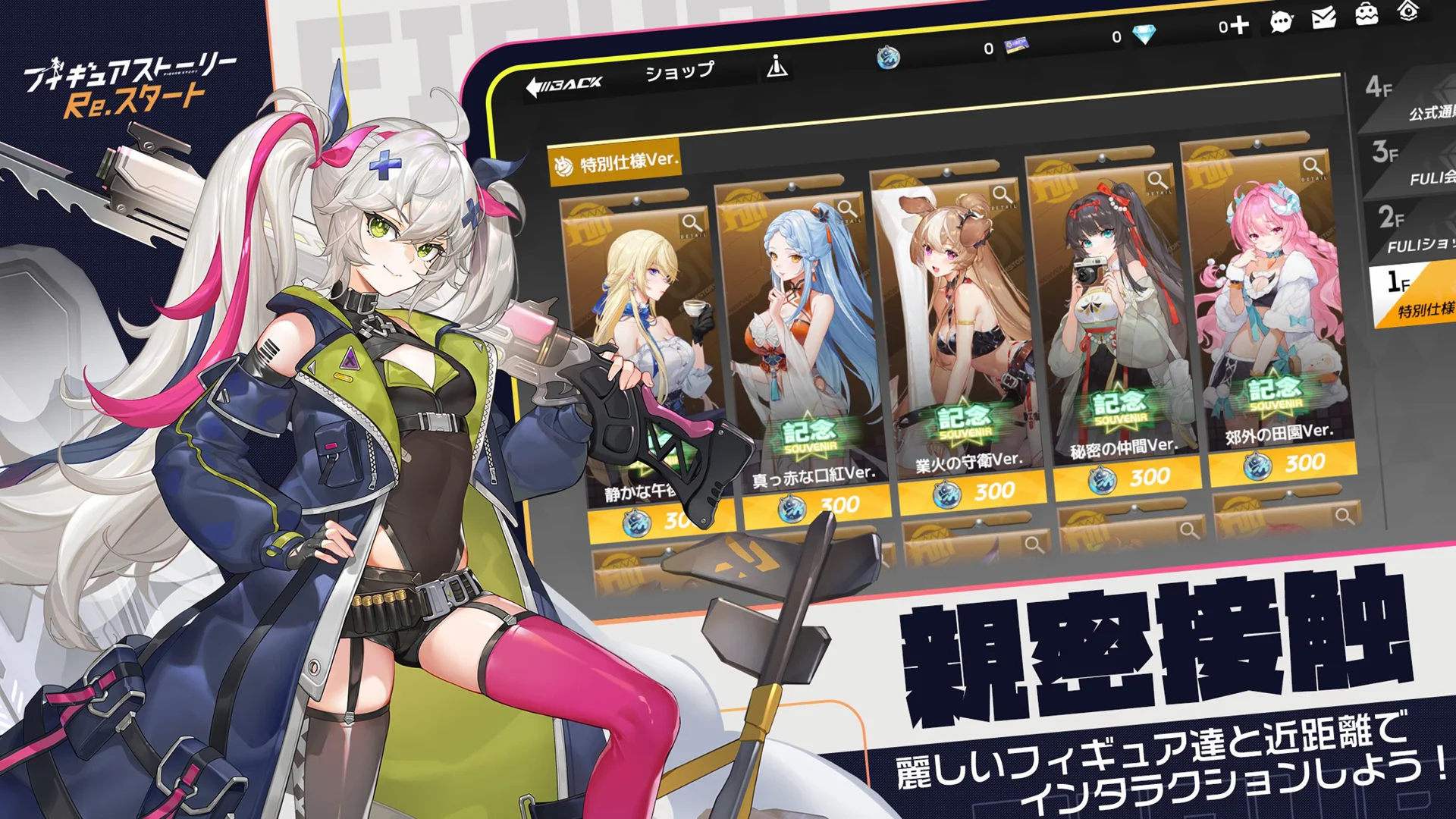 スクリーンショット画像 9