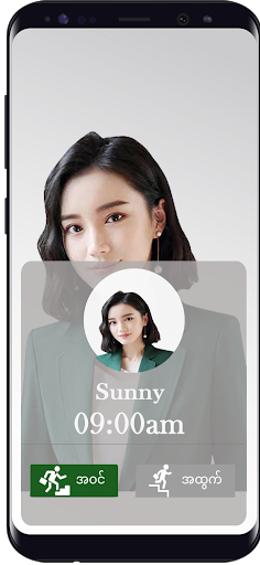 Android application QuickQ HR screenshort