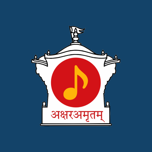 Akshar Amrutam