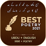 Cover Image of Download Best Shayari 2021 1.0 APK