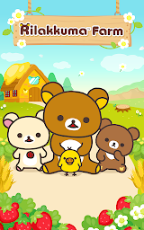 Rilakkuma Farm