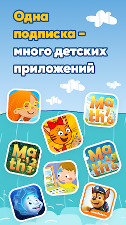 Game screenshot Три Кота: Новые Игры для Детей hack