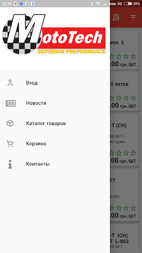 Mototech B2B Screenshot 1 - AppWisp.com