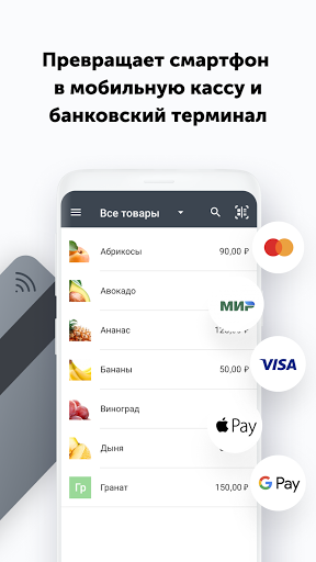 Предварительный просмотр приложения